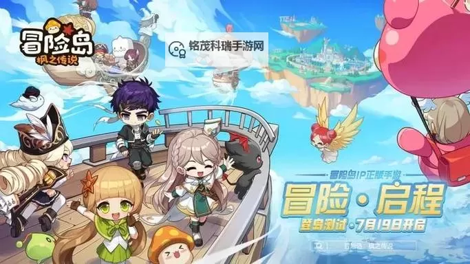 探索冒险岛：收集冒险岛5个空的药水瓶的终极指南图1