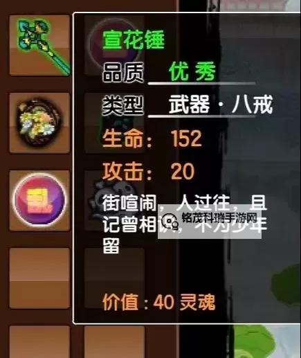 造梦西游3怎么到90级：快速提升等级的攻略指南图1