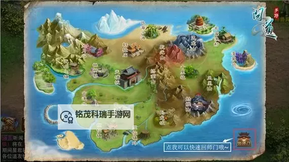 问道各地图怪物等级表:全面攻略与查阅指南图1