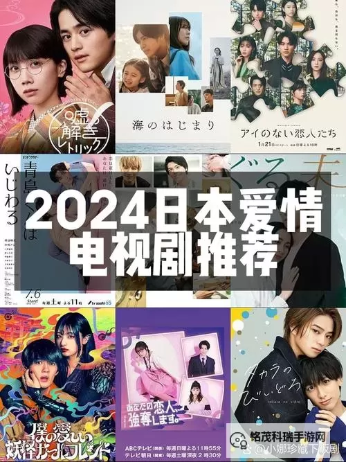 免费日本925视频：高品质正版内容尽在这里图1