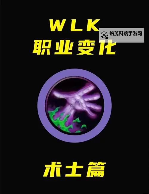 无尽黑暗之刃适合术士吗：探讨其适用性与潜在优势图1