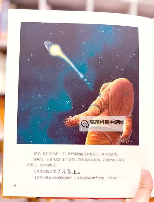 探索神秘力量：月光爆吧器的奇幻之旅图1