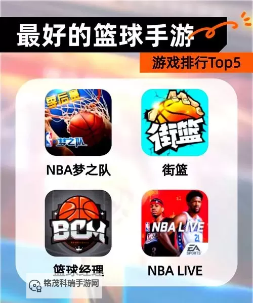 全新体验！2020年NBA手游全攻略攻略指南——尽在NBA2020手游图2