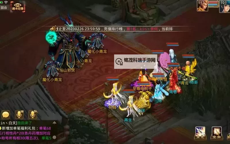 问道平民力金还是法金:选择适合你的成长之路图2