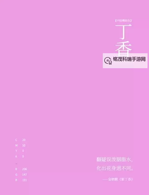 探索影院：色综合色丁香带来的视觉盛宴图1