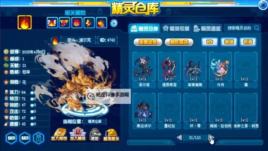 赛尔号卖号：揭秘行情与交易技巧图2