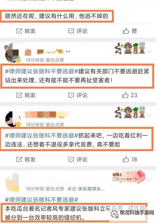 17ccc吃瓜爆料-免费吃瓜：最新内幕全揭秘，一手掌握精彩不停图1