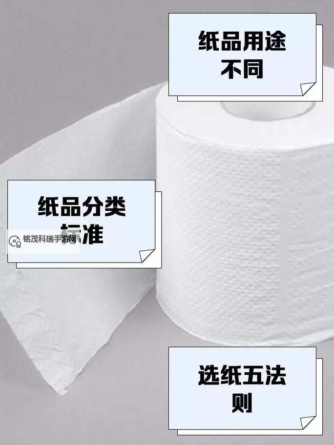 怎么用卫生纸自W到高C:详细指南教你轻松达成极致体验图1
