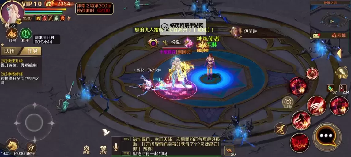 魔域怀旧版血族带什么宝宝最强搭配攻略图1