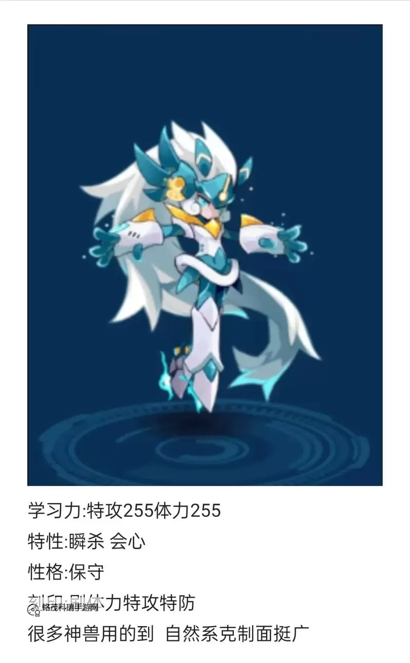 赛尔号王卡修斯培养指南：全面提升战斗力的实用技巧图2