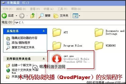 怎么用快播找片的方法攻略图1