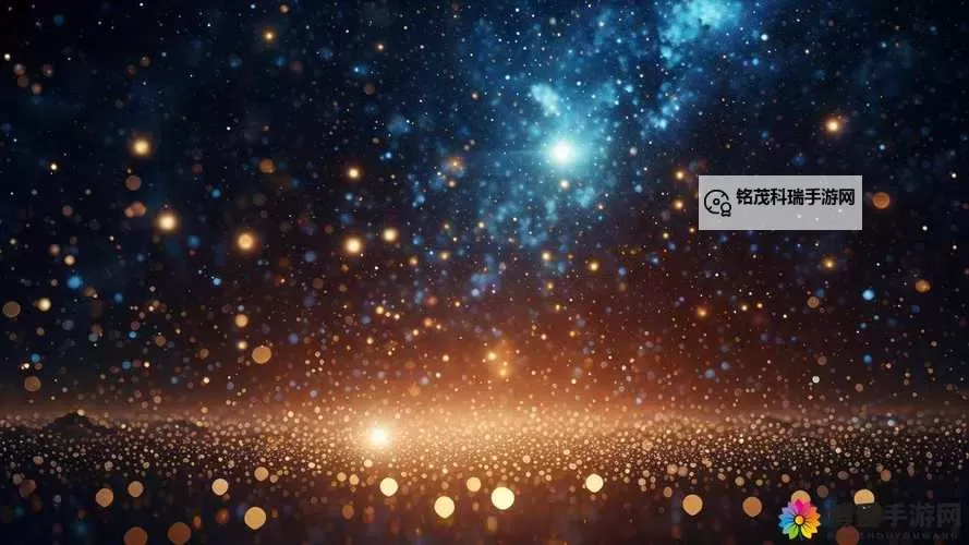 天美麻花星空影视高清:畅享唯美星夜影像盛宴图1