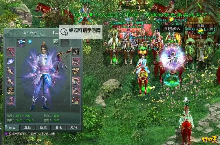 全面解析征途2端游：经典巨作的魅力与未来发展图1