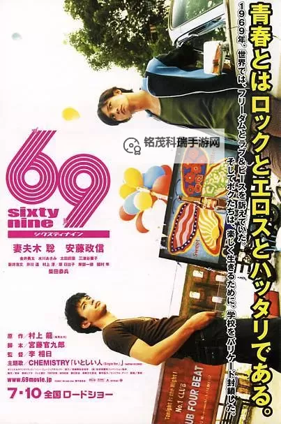 探索69XXXXX日本:独特文化与魅力之旅图1