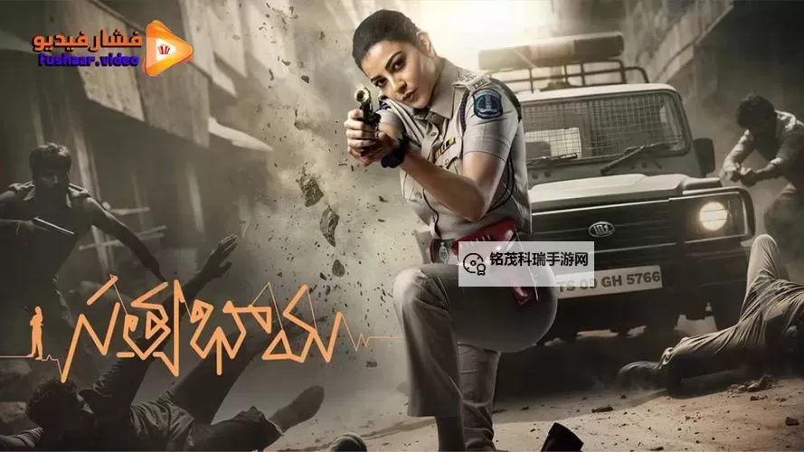 女子护卫队电影在线观看完整免费高清原声满天星:超燃动作大片全网免费免费在线观看图1