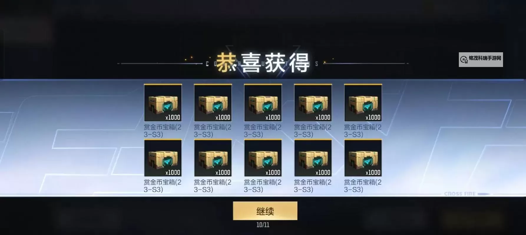 CFM战队招募怎么发：详细攻略与实用技巧图1