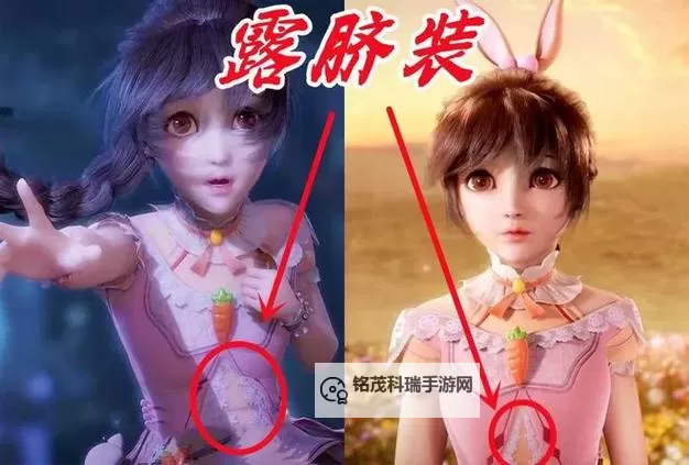 谁偷了小舞的衣服引发的谜团图1