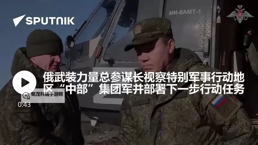 俄军事行动不止背后意图何在:深度解析背后隐藏的战略布局图1