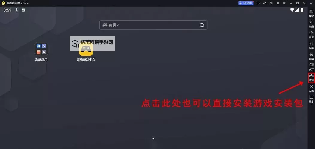 剑灵需要的电脑配置指南：打造畅快战斗体验图2