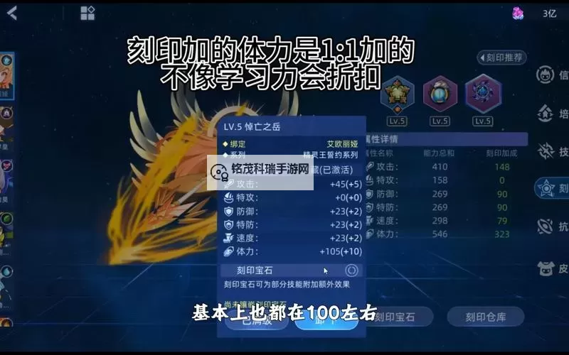 赛尔号精灵没血了怎么办？快速恢复血量的实用技巧图1