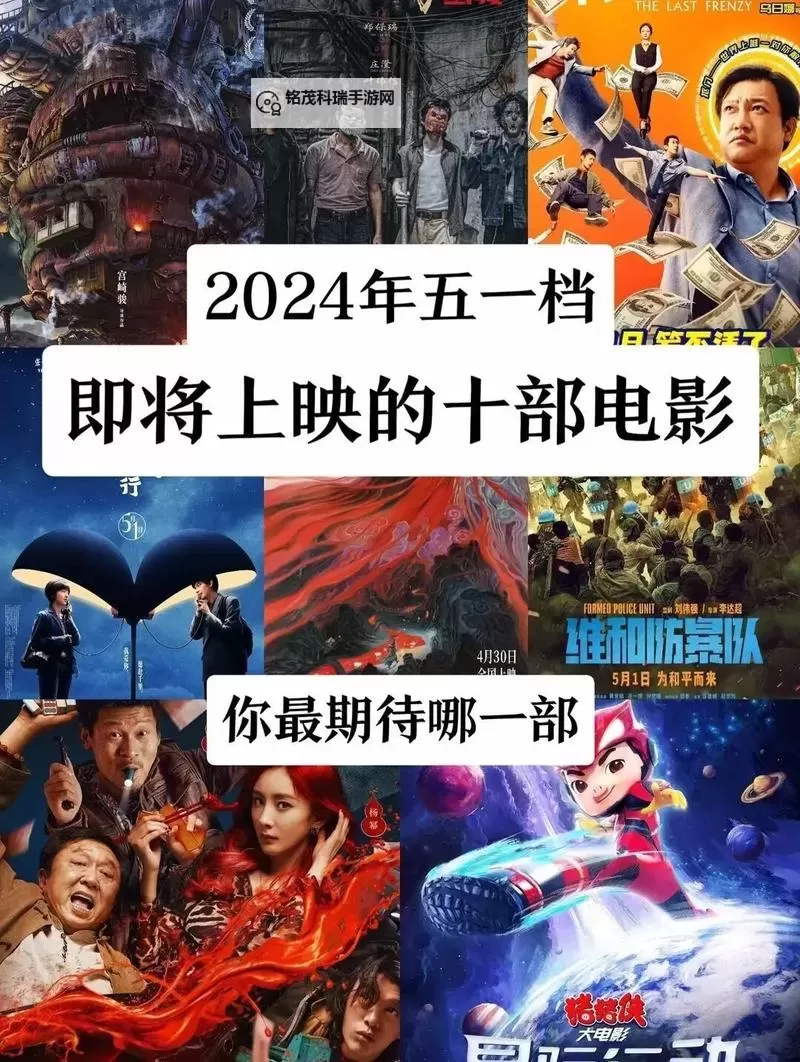 探索精彩无限：必看必选的555电影推荐指南图1