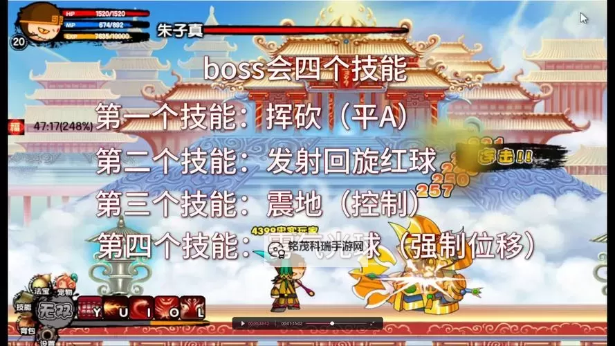 造梦西游3仙女考验有几波:详细解析不同阶段的挑战与谜题图2