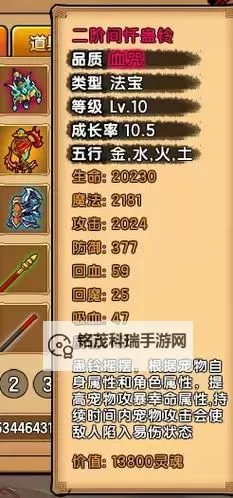 全面详解造梦西游4手机版辅助修改器:功能与使用技巧图2