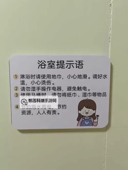 在卫生间里怎么安静自罚:有效技巧与方法分享图1