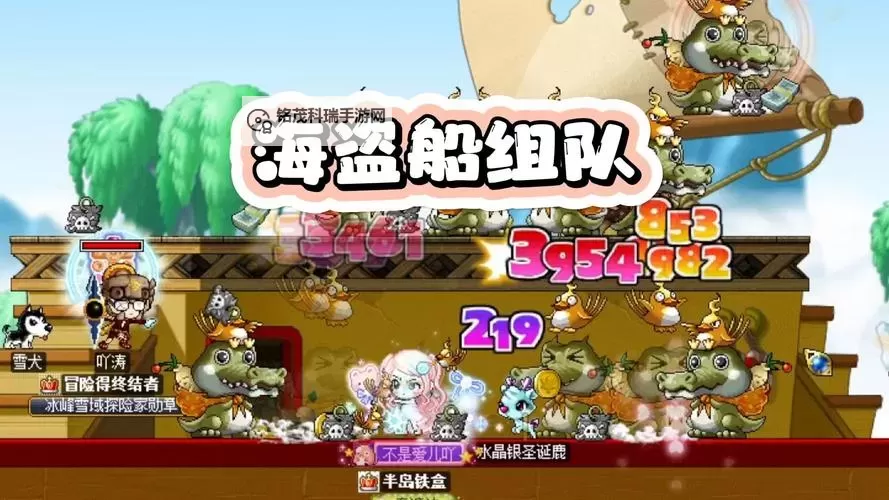 探秘冒险岛079人气任务：最全攻略与玩法解析图2