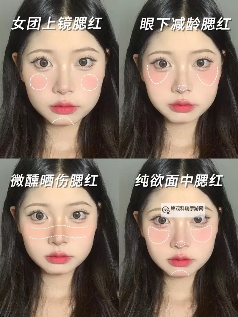 腮红选对妆面直接飞升：打造自然红润妆容的秘密窍门图1