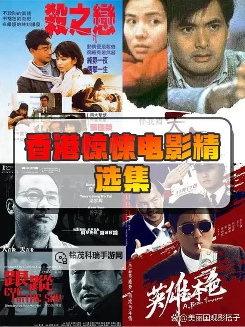 日产亚洲中中香港电影484848：跨国影域的精彩盛宴图1