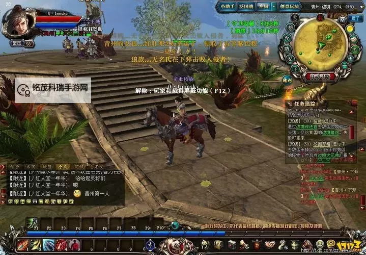 御龙在天师徒副本怎么退出方法详解图2