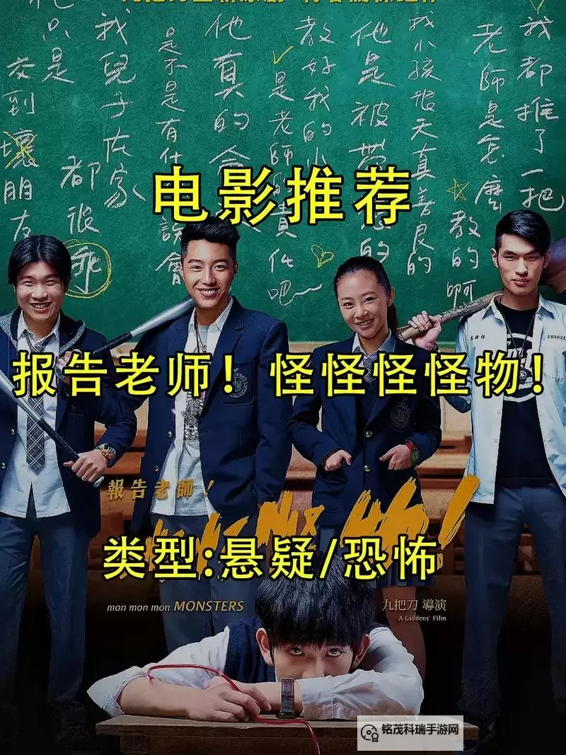 畅享视界:最新热门在线点播电影推荐图1