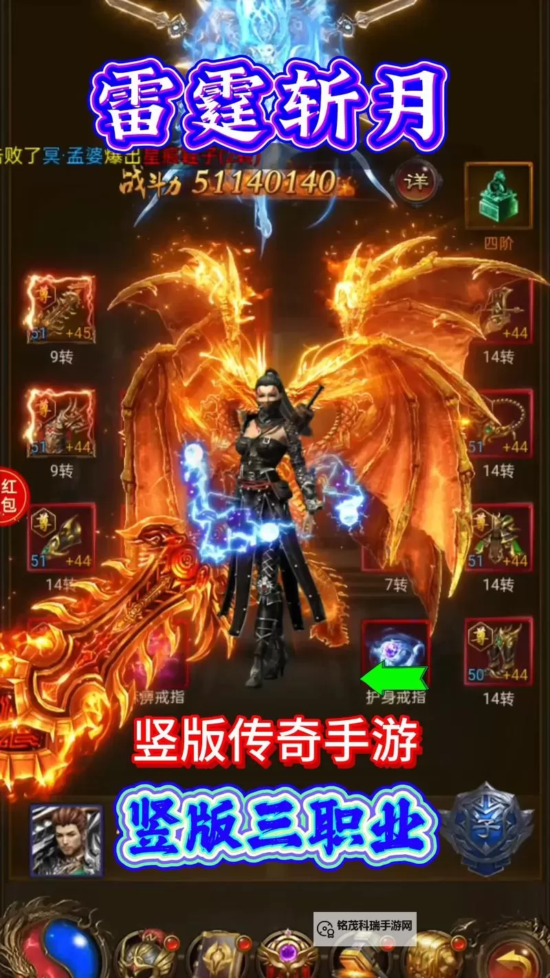 《全新体验！185雷霆三合一传奇手游震撼上线引爆战场》图1