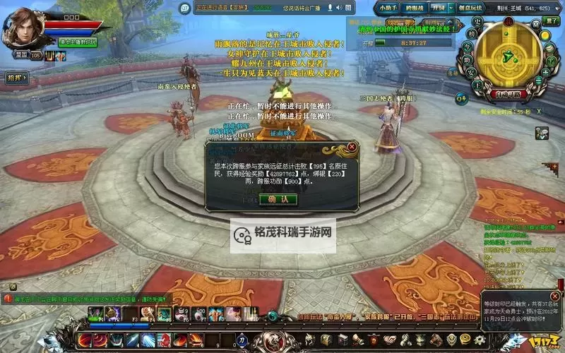 御龙在天师徒副本怎么退出方法详解图1