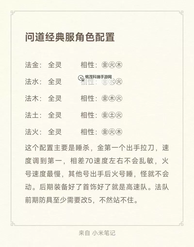 问道端游单人怎么玩:新手攻略与玩法技巧分享图1