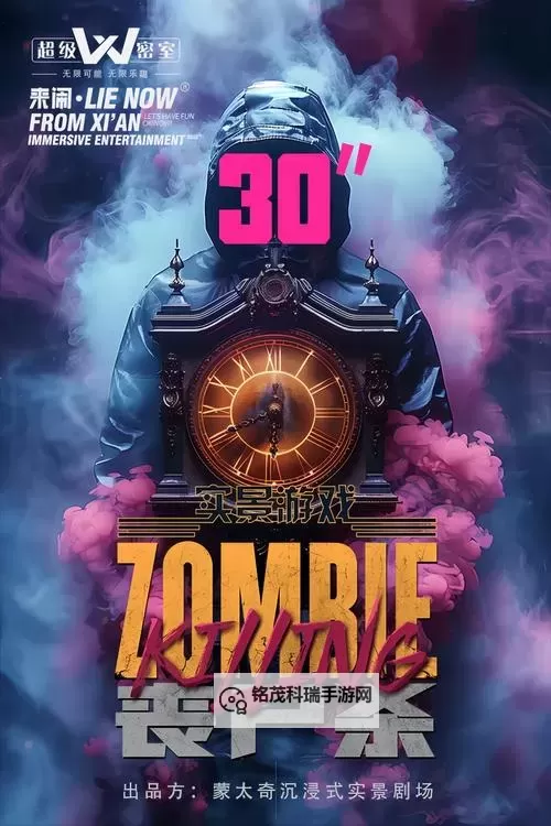 全新体验!生化危机游戏手游让你重返丧尸世界图1