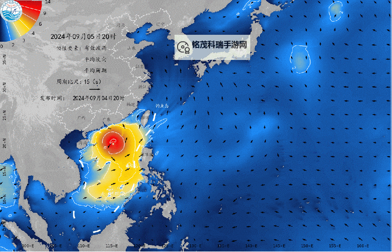 最新实时台风路径图查询:掌握台风动态的权威指南图2