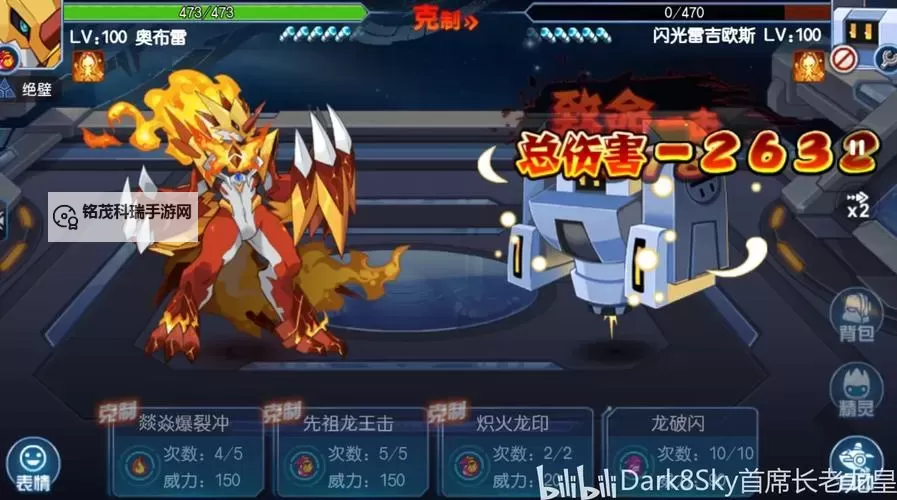 深入探索未来冒险!赛尔号 第3季精彩启航图1