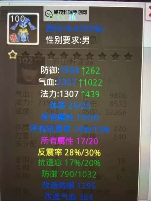 问道手游体木后期废不废?全面分析体木玩法的优劣与发展前景图1