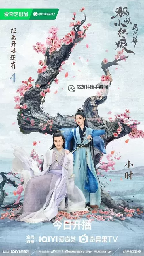 天涯明月刀朱小月与古董秘密的传奇故事图1