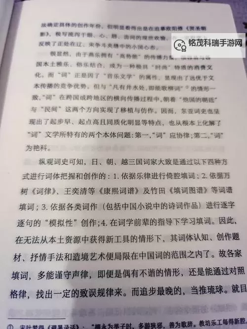 探索“亚洲精品一”在现代文学中的独特魅力图1