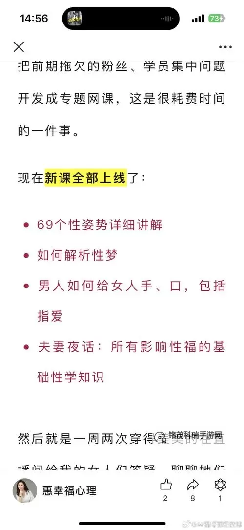 深入解析如如影视性爱理论的核心观点与应用图1