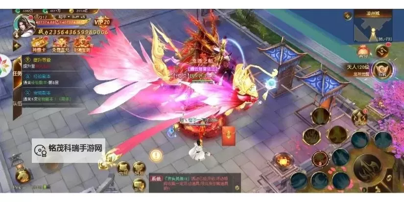 《全面解析:御龙弑天GM工具的使用技巧与安全指南》图2