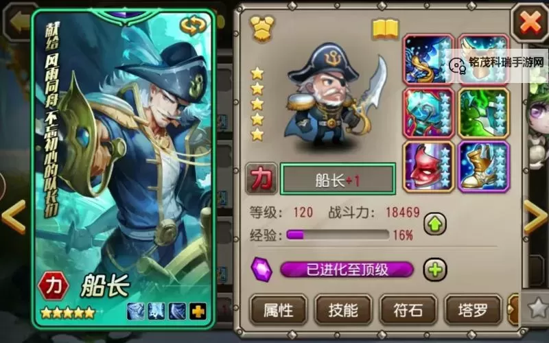 刀塔传奇DC哪个最实用?全面分析最强选择与实用技巧图1