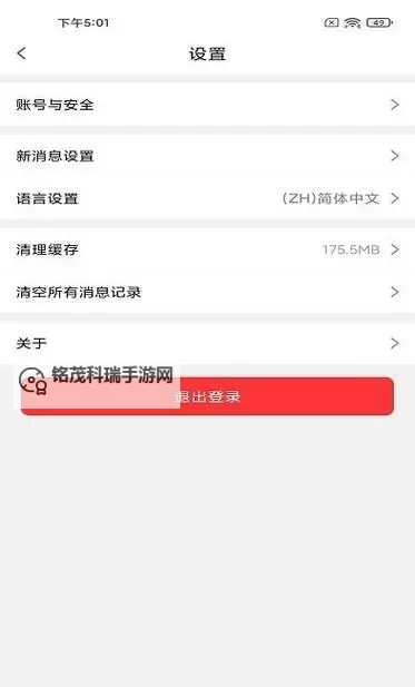 2024版升级指南：如何实现1024手机基线免懂旧版系统的快速更新图1