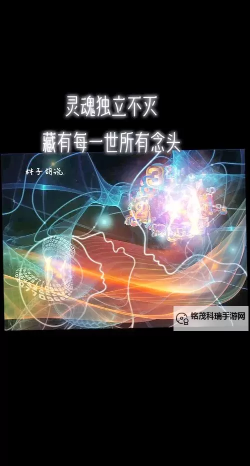 打坐灵魂出窍会回不来吗？探索灵魂离体的真相与风险图1