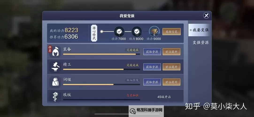 全面指南:天涯明月刀攻略大全及玩法秘籍图1