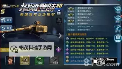 3D地牢猎人3剧情详细介绍:完整解析游戏故事线与关卡玩法图1