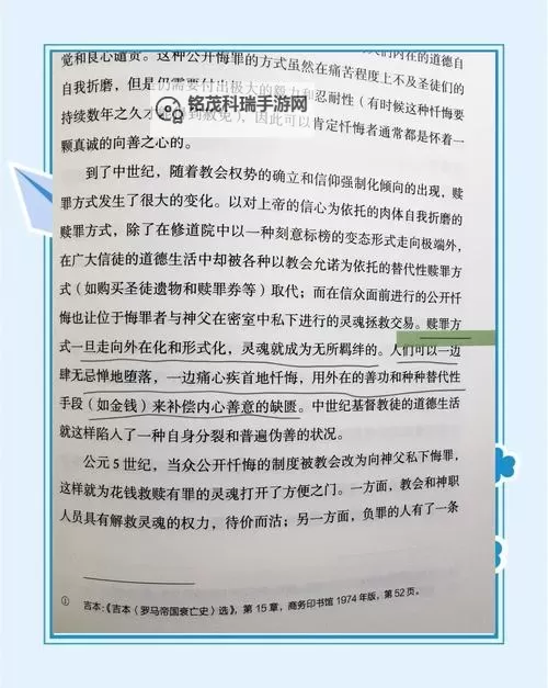 探索精彩内容：尽享中字在线带来的阅读盛宴图1